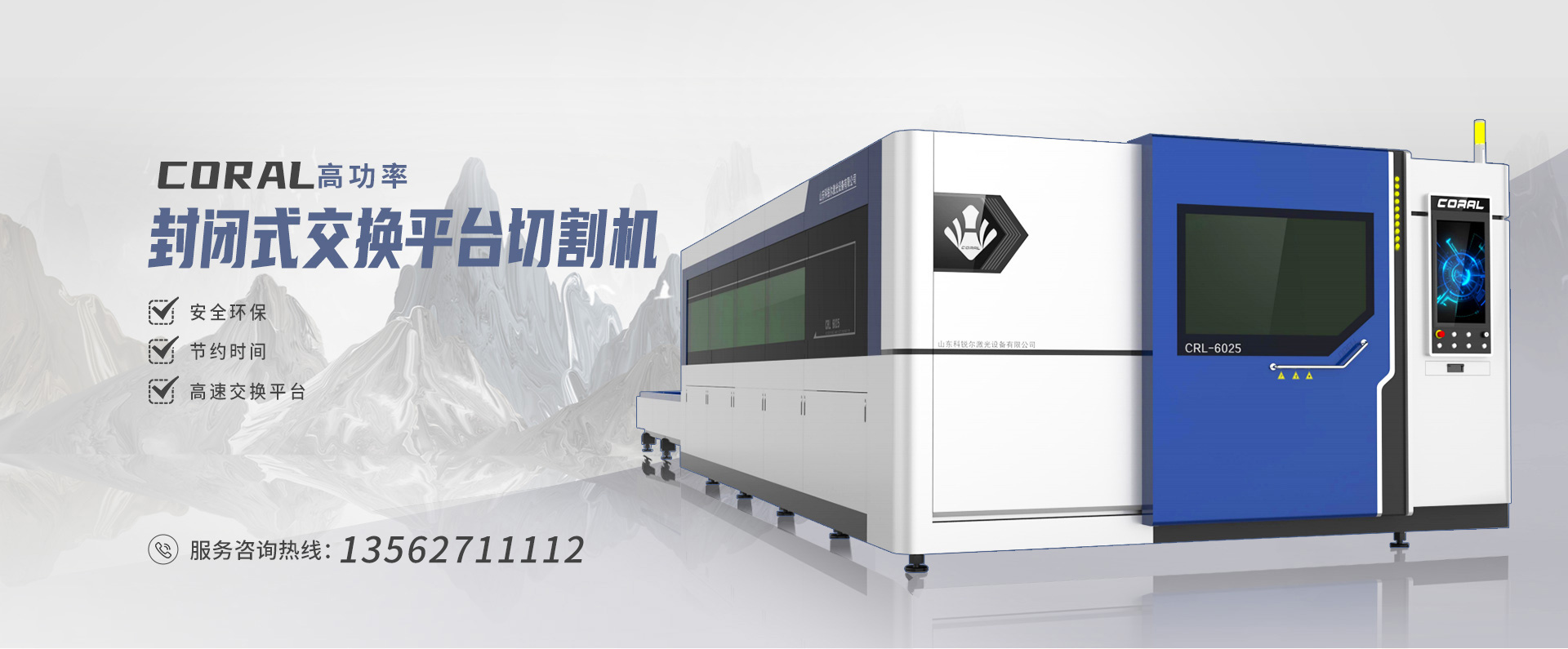 梁山鑫德二手設(shè)備有限公司